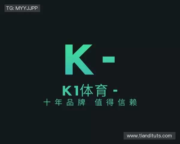 关于K1体育